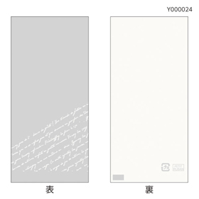 スペシャリテパック ホワイト(マチ有)【PB】 (70(30)X150mm) 100袋