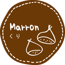 テイスティシール 栗【PB】 (パイ28mm) 200袋