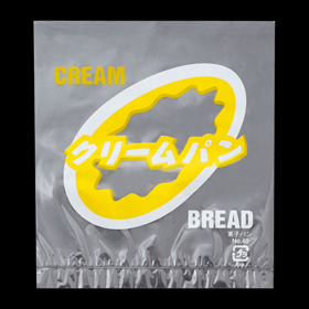 1298 レトロ調菓子パン袋 クリームパン2 100枚 Y001219