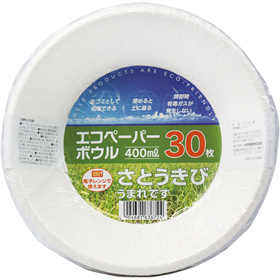 増量 バガス エコペーパーボウル400ml 30P 1袋 Y003223
