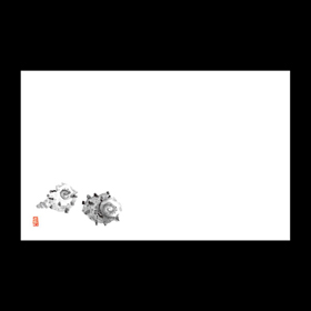 テーブルマット尺3#101 さざえ(墨絵) 100枚 Y004552