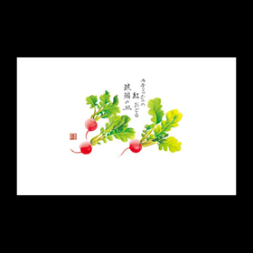 テーブルマット尺3#312 ラディッシュ 100枚 Y004688