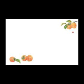 テーブルマット尺3#404 柿 100枚 Y004765