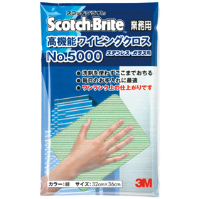 ワイピングクロス #5000 緑 1枚 Y006458