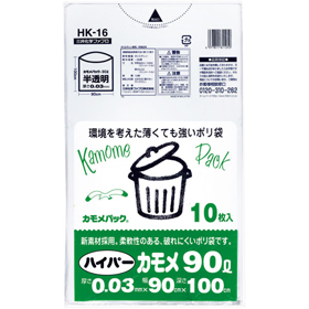 HK-16 半透明 ハイパーカモメ90L(10枚入) 1袋 Y007532