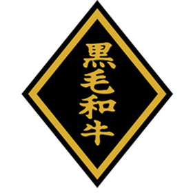 M-0021 黒毛和牛 750枚 Y009566