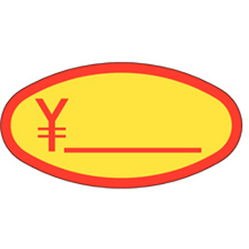 Y-0401 バナナラベル 1000枚 Y011239