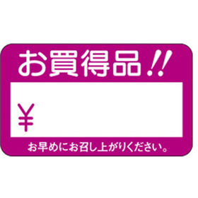 A-1980 お買得品\ 1000枚 Y011359