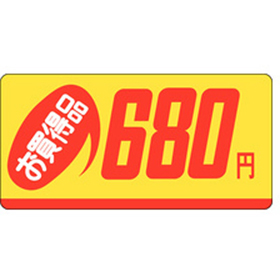 P-1306 お買得品680円 1000枚 Y011696