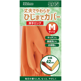 天然ゴム厚手ロング M オレンジ 1組 Y012046