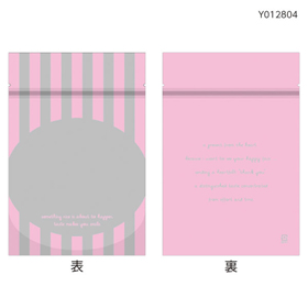 チャック付スタンド袋(SS)ストライプピンク 4515739400053( 50枚 Y012804