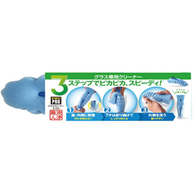 キクロンプロ Z-703 グラスクリーナー 1個 Y012961