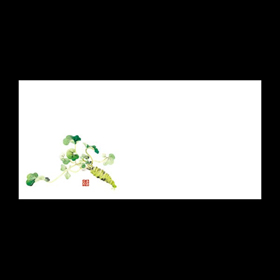 箸置きマット#4206 わさび 100枚 Y013103