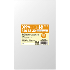 パートコート袋 #40 18-30 100枚 Y013933