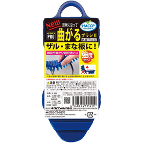 キクロンプロ P-523 曲がるブラシ 1個 Y014553