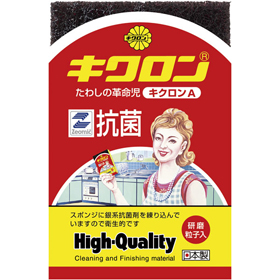 キクロンA 袋入 P(ピンク) 1個 Y018366