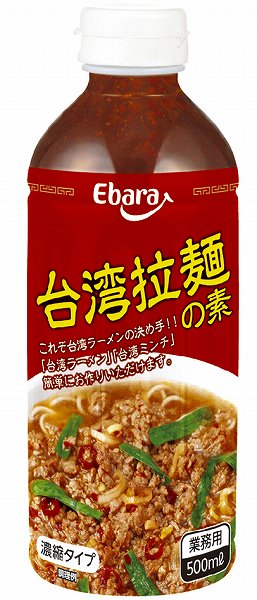 台湾拉麺の素 500ml(595g) 13255