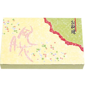 紙ボックス 本体90-60 風月花 275×182×40mm 50枚入 【外箱のみです】 5815