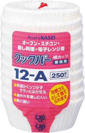 業務用クックパー 紙カップ12-A 250枚入φ60×30mm 15022