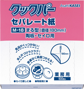 クックパーセパレート紙 (まる型) M-18 (まる型) φ180mm 500枚入 14438