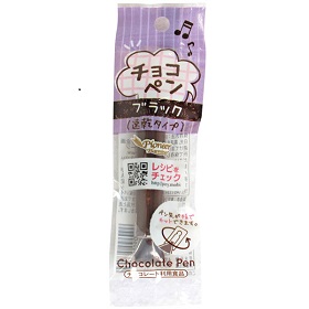 チョコペンブラック 10g 18960