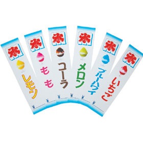 無料短冊かき氷 いちご 1枚入 115457 販売期間5月-8月★販売期間終了