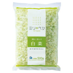 細かく刻んだ白菜 500g 21501