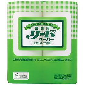 新 業務用リードペーパー 袋入 中サイズ 75枚巻 121324★終売