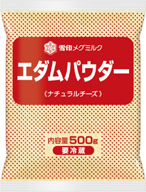 雪印メグミルク エダムパウダー 500g X607310★欠品中