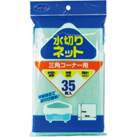クリーンクラブ　水切りネット　三角コーナー用３５枚  280×250mm 35枚入 Y005131