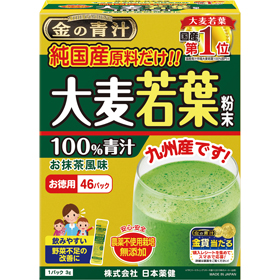 純国産大麦若葉100%粉末 3g×46パック入 X027819