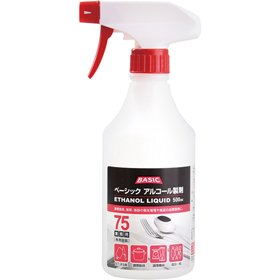 BASIC アルコール75 空容器 500mL (空スプレーボトル 1本) Y018170