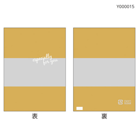 カフェカラーパック カフェオレ【PB】 (100X135mm) 100袋