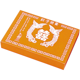 餃子紙箱 メタル 2人折 25枚 Y003615