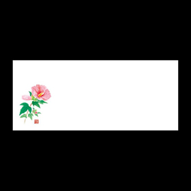 テーブルマットおてもと#3296 むくげ 100枚 Y004868