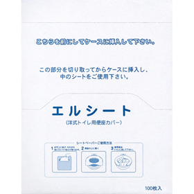 エルシート 100枚小箱 2000枚入 100枚 Y007031