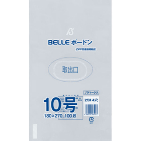 25# BELLEボードン10号 4穴 100枚 Y007707
