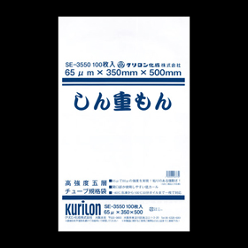 しん重もん SE-3550 100枚 Y007914