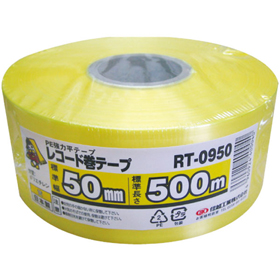 SKレコード巻テープ 50mm×500m 黄 1巻 Y008182