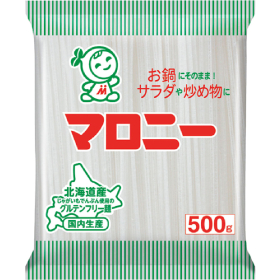 マロニー 500g 8373