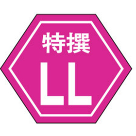 F-0191 LL 1000枚 Y009745