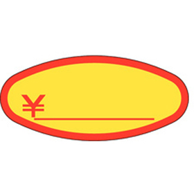 Y-0404 バナナラベル 1000枚 Y011240