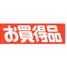 A-0440 お買得品 500枚 Y011348