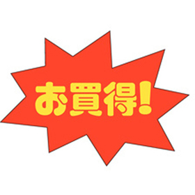 A-1933 お買得 750枚 Y011361