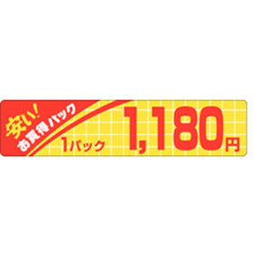 P-1413 安いお買得1180円 500枚 Y011650