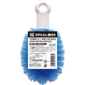 キクロンプロ P-500 PPたわし柄付き 1個 Y014557