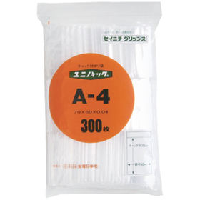 新ユニパック A-4 100枚 Y014908