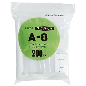 新ユニパック A-8 100枚 Y014918