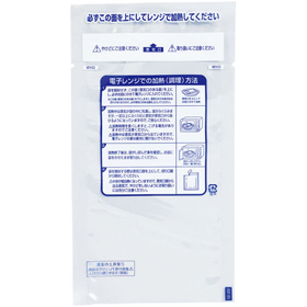 レンジシールFK汎用タイプ No.12-22 100枚 Y019113