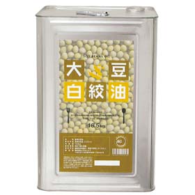 白絞油 1斗缶 16.5Ｌ ★沖縄配送不可 8213